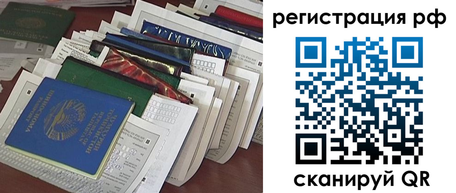 где прописаться в Меленках